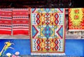 Romanian traditional rug Royalty Free Stock Photo