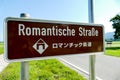 romantic road romantische strasse german road sign, in Sweden Scandinavia North Europe