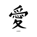 Romantic Traditional Ancient Love Calligraphy Letter