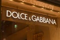 Rome, Italy - December 8, 2022: Illuminated logo of Dolce and Gabbana. D and G is an Italian luxury fashion house