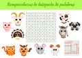 Rompecabezas de bÃÂºsqueda de palabras - Word search puzzle. Educational game for study Spanish words. Kids activity worksheet