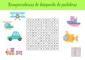 Rompecabezas de bÃÂºsqueda de palabras - Word search puzzle. Educational game for study Spanish words. Kids activity worksheet