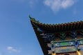 Roof of ancient Chinese Architecture, Old building under blue sky Royalty Free Stock Photo