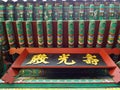 Roof of a temple in Bongha Village, birthplace of Roh Moo-hyun, 16th President of South Korea