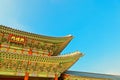 Roof top of the gate to Gyeongbokgung Palace - the main royal palace of the Joseon dynasty - Seoul, South Korea