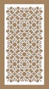 Room devider patterns. Set of decorative vector panels for laser cutting. Template for interior partition in arabesque