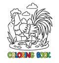 Funny rooster. Farm animals coloring book series