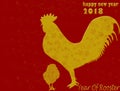 Rooster. Happy Chinese new year 2018