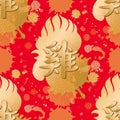 Rooster head pattern Royalty Free Stock Photo