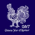 Rooster - symbol of 2017. Chinese Zodiac Sign. Graphic element for New Year design. Vector background Royalty Free Stock Photo