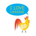 Rooster with the text I love Ukraine. Ukrainian symbols