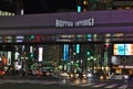 Roppongi Dori and Gaien Higashi Dori intersection at night Royalty Free Stock Photo