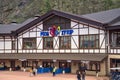 Rosa Khutor, a ticket terminal for buying ski lift tickets. Ski resort. Russia Sochi Krasnaya Polyana. 25/04/2021 am 11:50