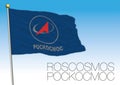 Roscosmos flag, Russian Space Agency of Russia, vector illustration Royalty Free Stock Photo