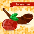 Rosh hashana card