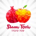 Shana Tova card with pomegranate & apple Royalty Free Stock Photo