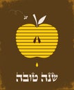 Rosh hashana greetng card with abstract apple