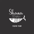 Rosh hashanah, abstract Jewish holiday icon set. Jewish new year Royalty Free Stock Photo