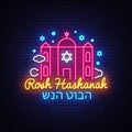 Rosh hashanah greeting card, design templet, vector illustration. Neon Banner. Happy Jewish New Year. Greeting text Royalty Free Stock Photo