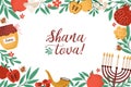 Rosh Hashanah horizontal banner template with Shana Tova lettering and frame with menorah, shofar horn, honey, apples