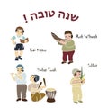 Rosh hashanah Jewish new year vector illustration. Greeting card set with apple and honey symbols of Jewish holiday Rosh Royalty Free Stock Photo