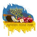 Vector collection of labels and elements for Jewish New Year. Hebrew text, english translation: successful and sweet new