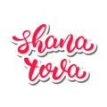 Rosh Hashannah greeting card. Shana Tova hand lettering