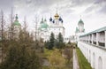 ROSTOV Kremlin Royalty Free Stock Photo