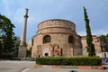 The Rotunda of Galerius, now the Greek Orthodox Church of Agios Georgios, Thessaloniki, Greece Royalty Free Stock Photo