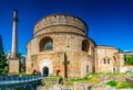 Rotunda of Galerius in Thessaloniki, Greece Royalty Free Stock Photo