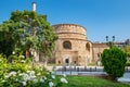 Rotunda of Galerius. Thessaloniki, Greece Royalty Free Stock Photo