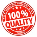 round business button - 100% quality Royalty Free Stock Photo