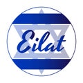 Round button Icon of national flag of Israel with blue David star and inscription of city name: Eilat in modern style