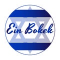 Round button Icon of national flag of Israel with blue David star and inscription of city name: Ein Bokek in modern