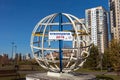 A round metal sculpture with an inscription installed in the park of the city of Krasnoyarsk for the Winter Universiade 2019.