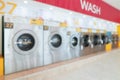 A row of qualified coin-operated washing machines in a public store. Royalty Free Stock Photo