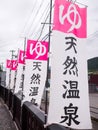 Row of traditional flags advertising Japanese hot spring bathing facilities