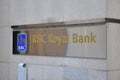 Royal Bank of Canada sign Royalty Free Stock Photo
