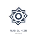 Rub el Hizb icon. Trendy flat vector Rub el Hizb icon on white b