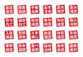 Rubber stamp illustration set often used in Japanese restaurants and pubs
