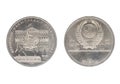 1 ruble, shows Games of the XXII Olympiad, Moscow