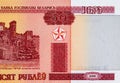 50 rubles Belarus 2000 with the image of the Brest Fortress. Money Belarus Royalty Free Stock Photo