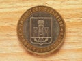 10 rubles coin, obverse side, currency of Russia