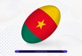 Rugby ball with the flag of Cameroon on it. Equipment for rugby team of Cameroon