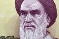 Ruhollah Khomeini a closeup portrait from Iranian money Royalty Free Stock Photo