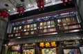 Ruifuxiang Silk Store