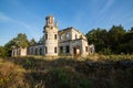 Ruins of an ancient castle Tereshchenko in Deneshi, Ukraine. Palace of 19th century Royalty Free Stock Photo