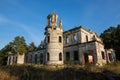 Ruins of an ancient castle Tereshchenko in Deneshi, Ukraine. Palace of 19th century Royalty Free Stock Photo