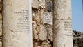 The ruins of the ancient synagogue in Capernaum, Israel Royalty Free Stock Photo