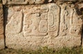 Ruins of Codz-Poop & x28;Palace of Masks& x29;, Kabah, Mexico